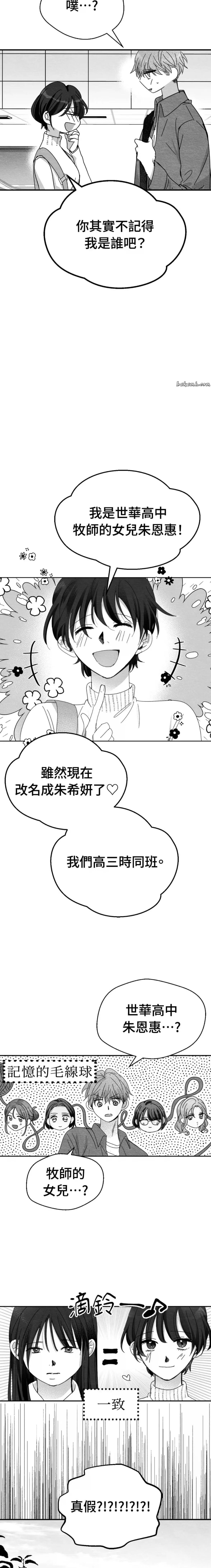 第1话18