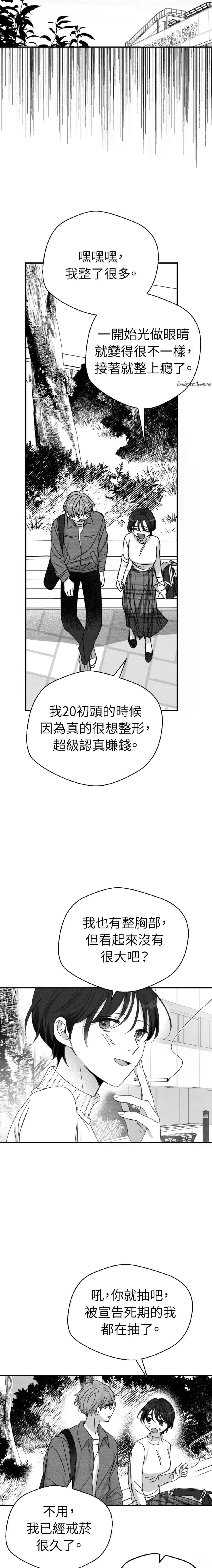第1话19