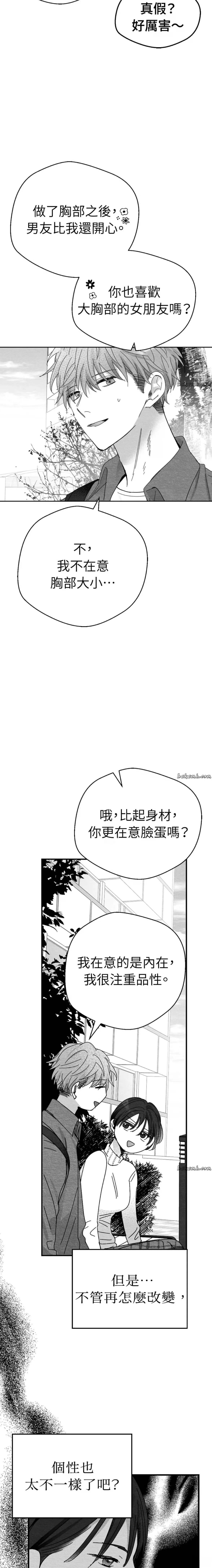 第1话20