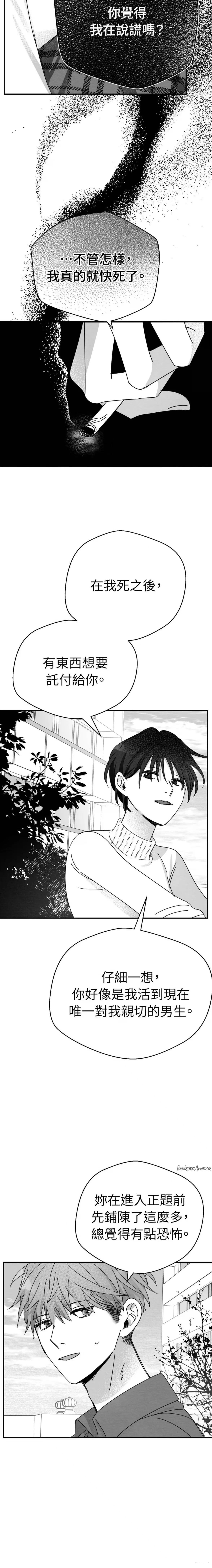 第1话23