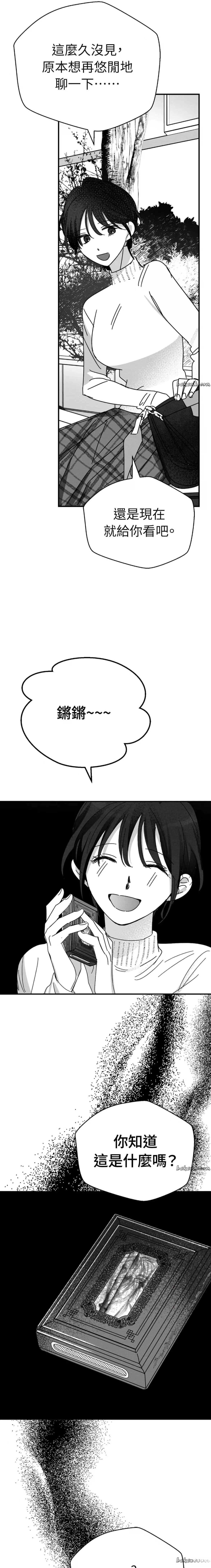 第1话24