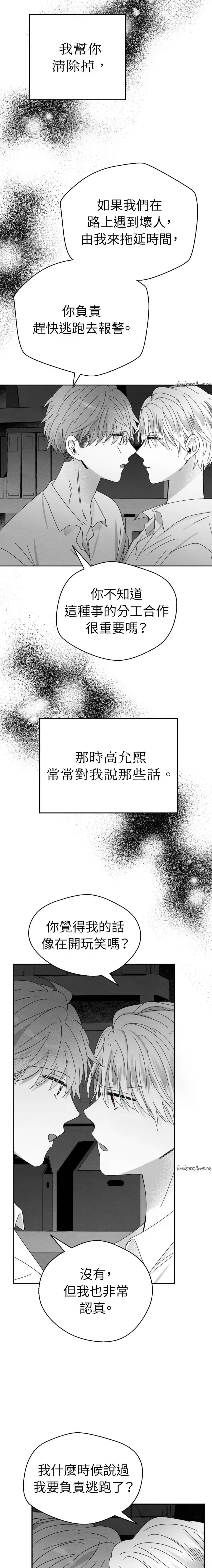 第1话7