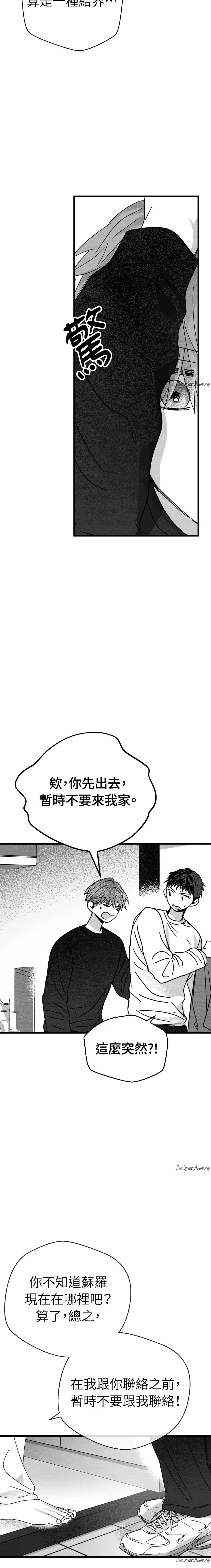 第2话6