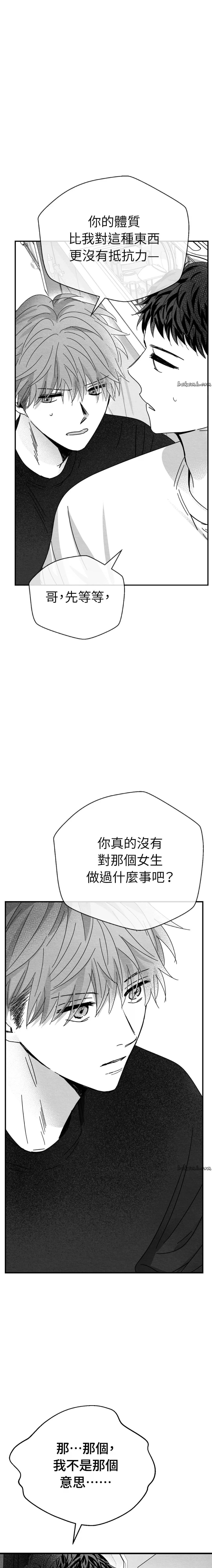 第2话7