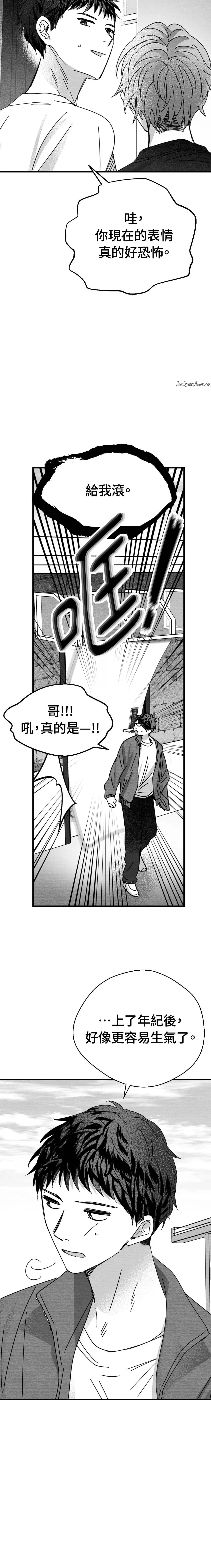 第2话8