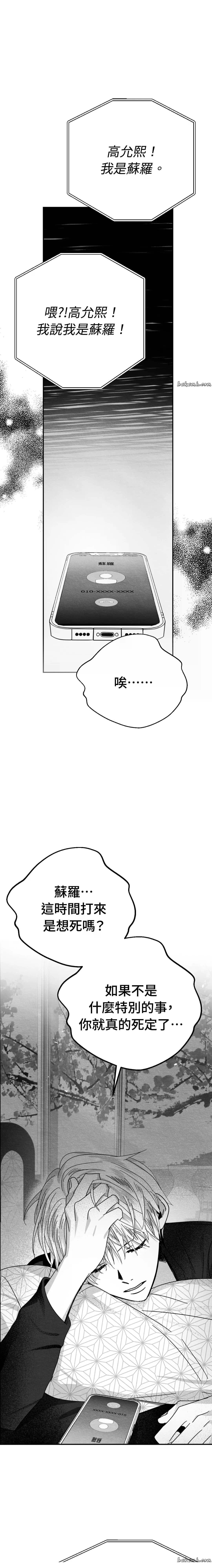 第3话0