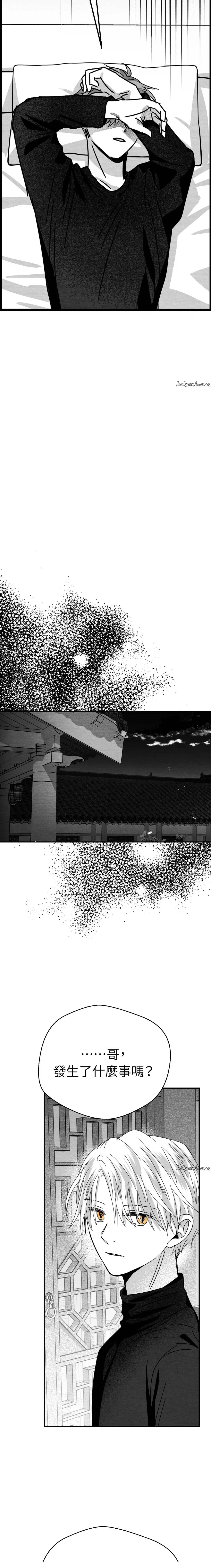 第3话13