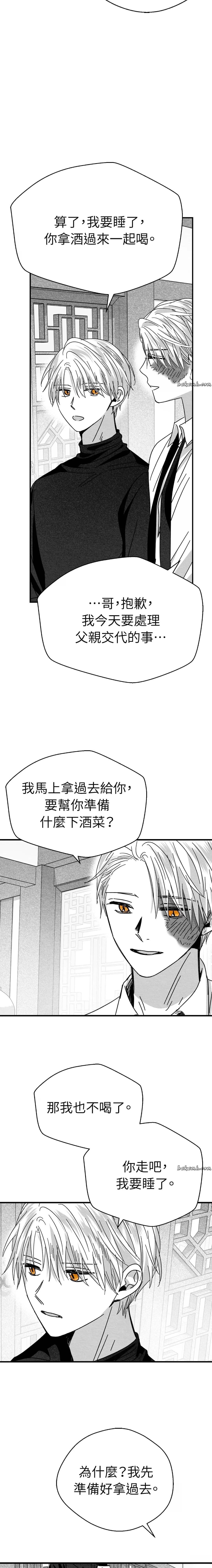 第3话15