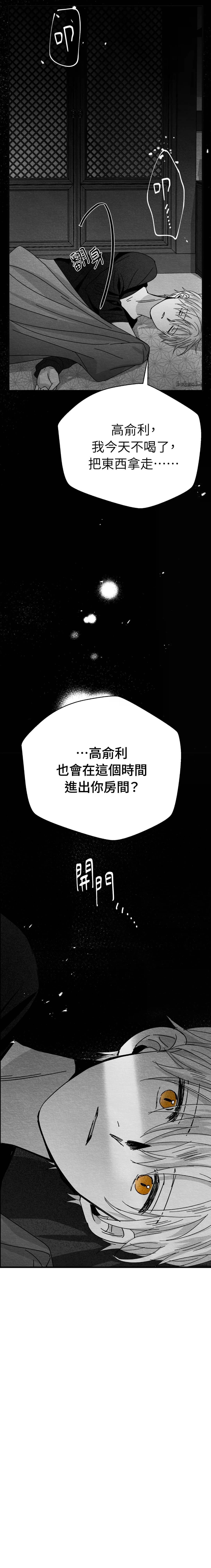 第3话18