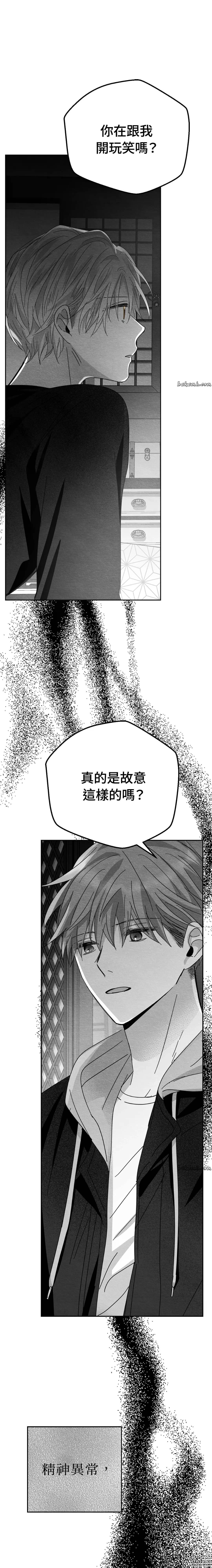 第3话19