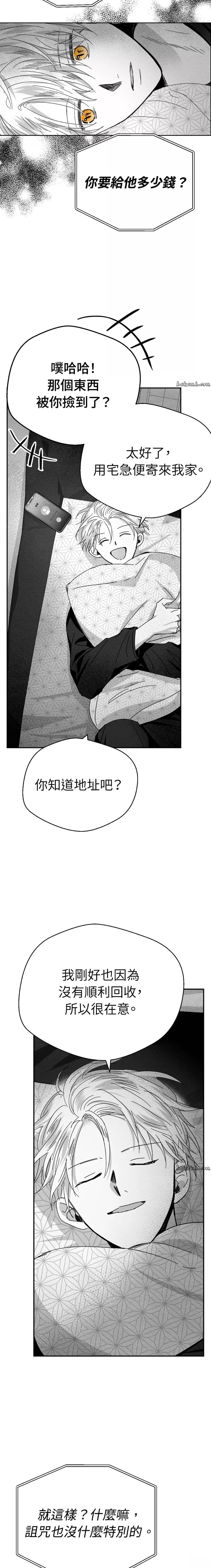 第3话2
