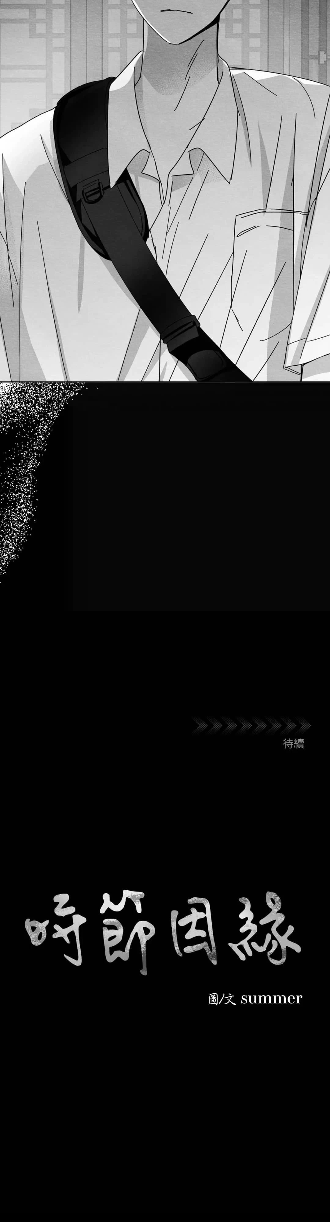 第3话21