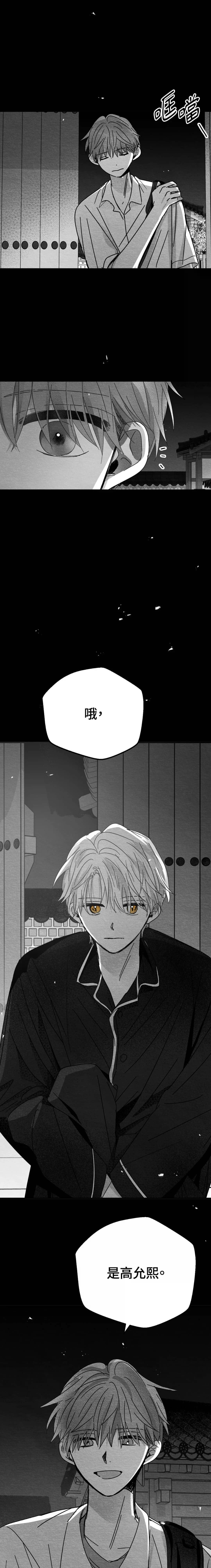 第4话1