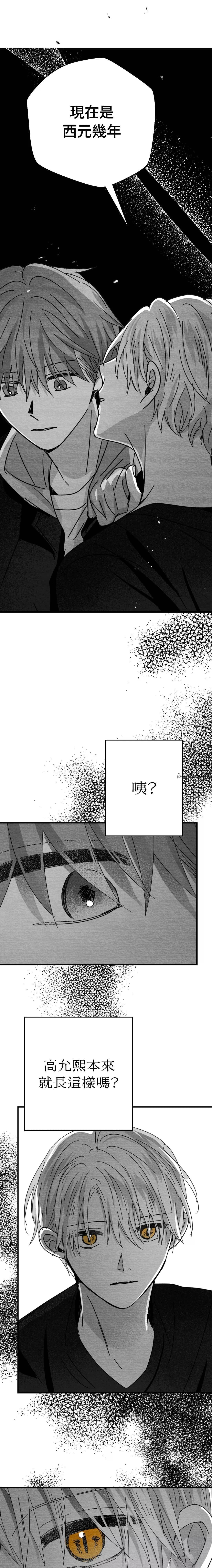 第4话11