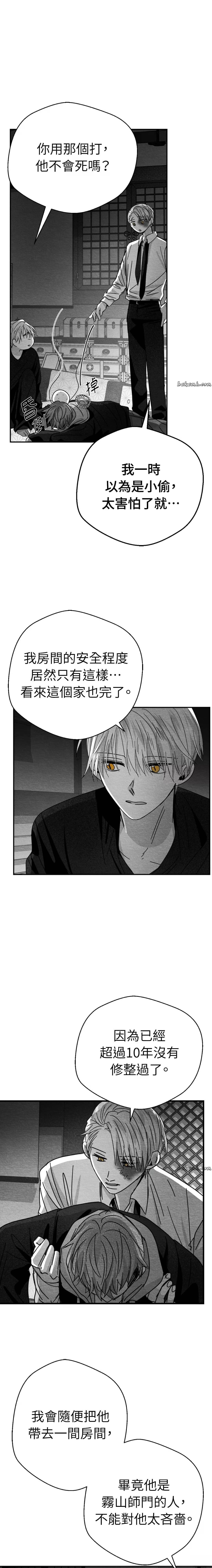 第4话13