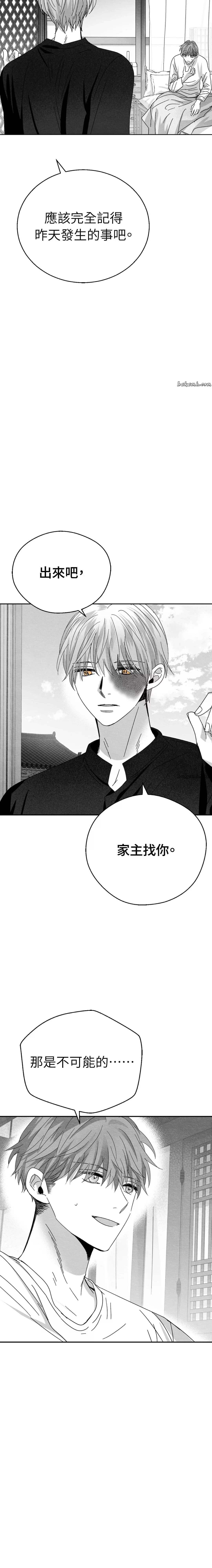 第4话17