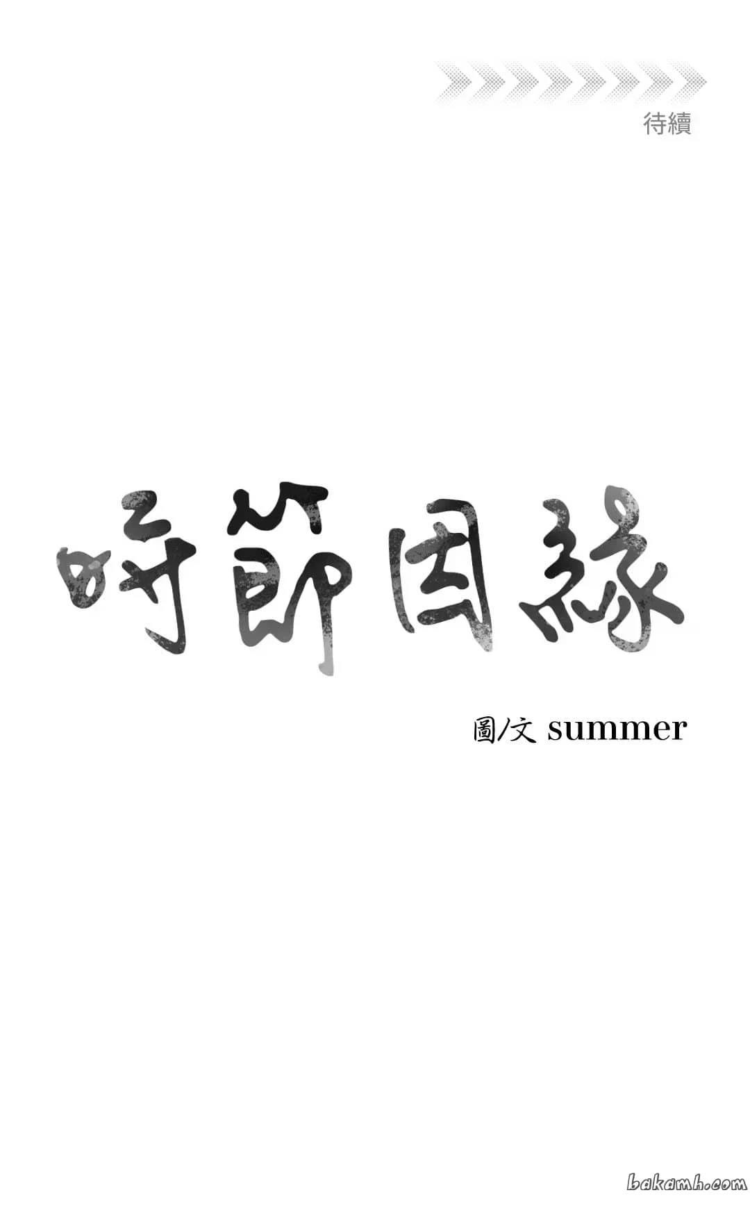 第4话18
