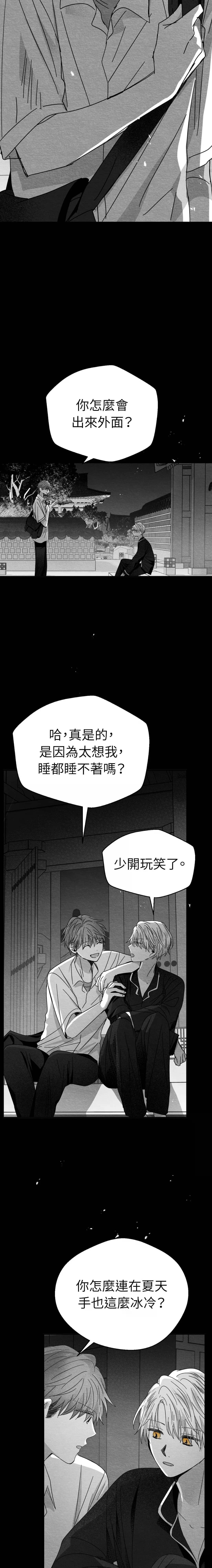 第4话2