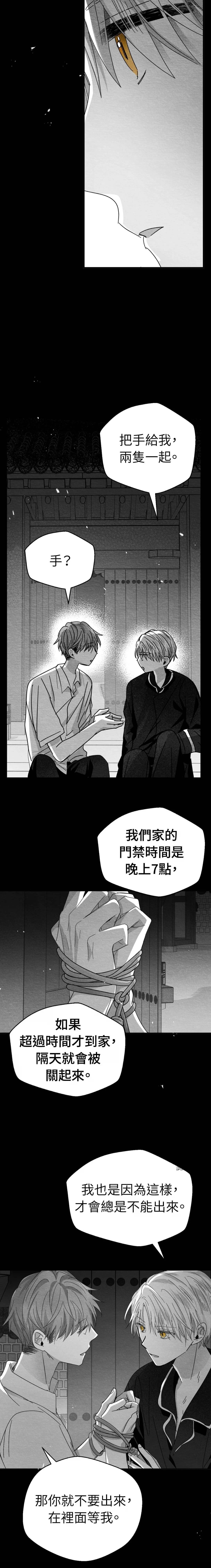 第4话4