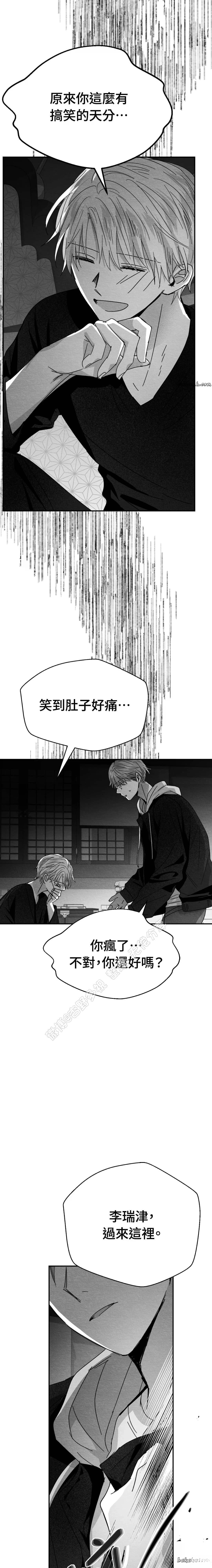 第4话9
