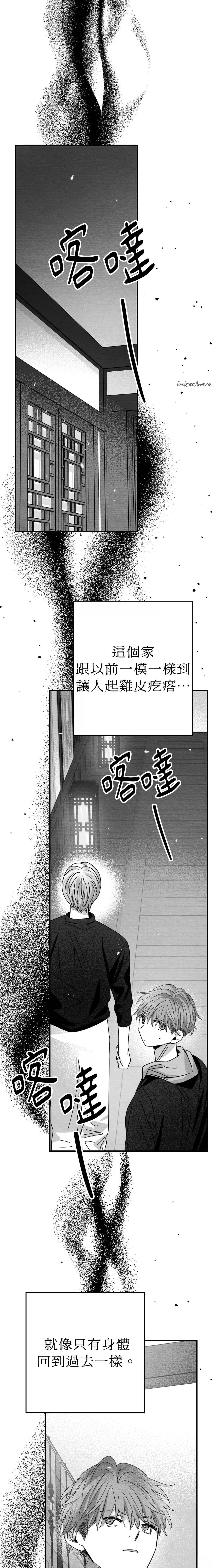 第5话0