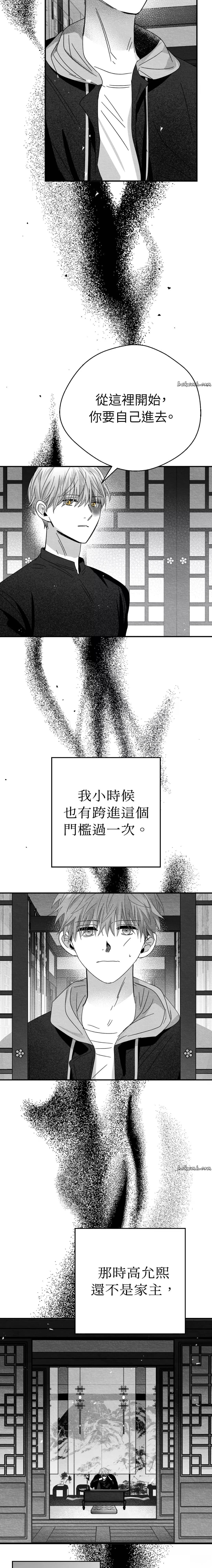 第5话1