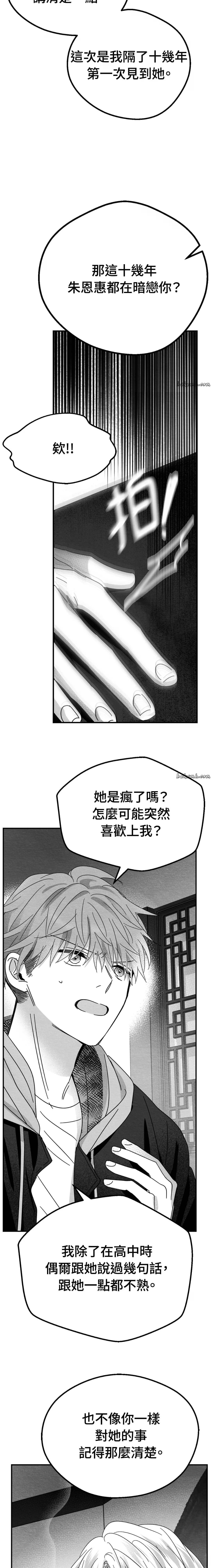 第5话11