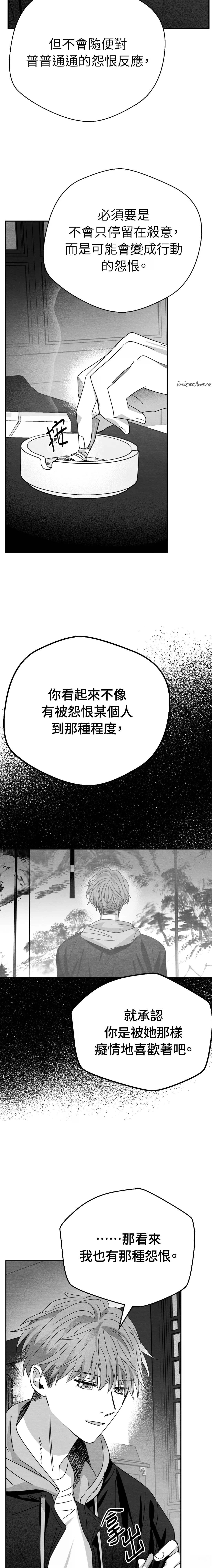 第5话14