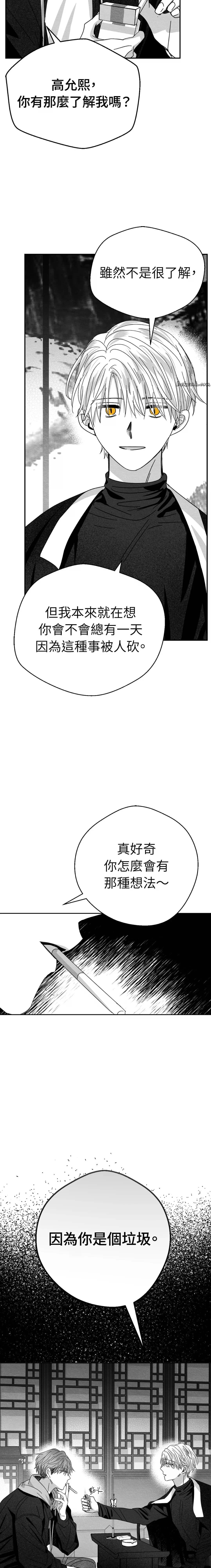 第5话15