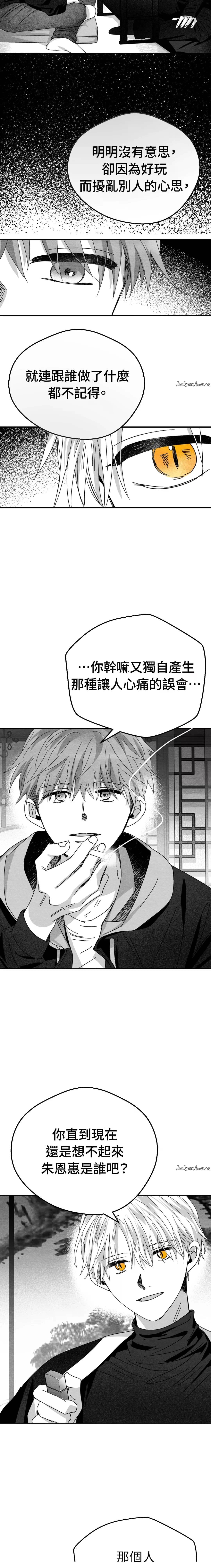 第5话16