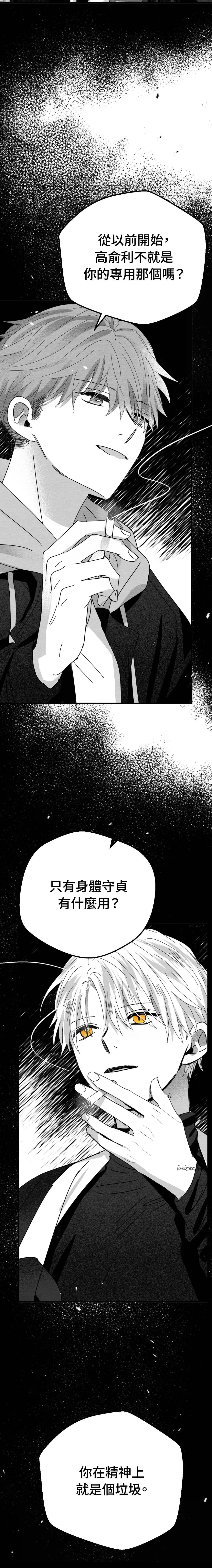 第5话19