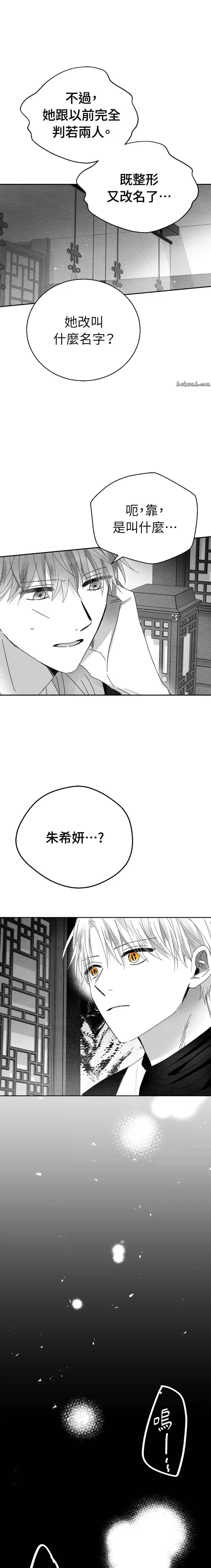 第5话6