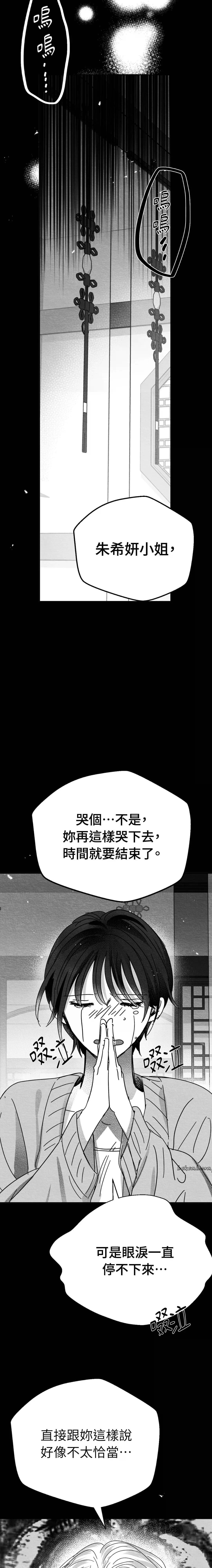 第5话7