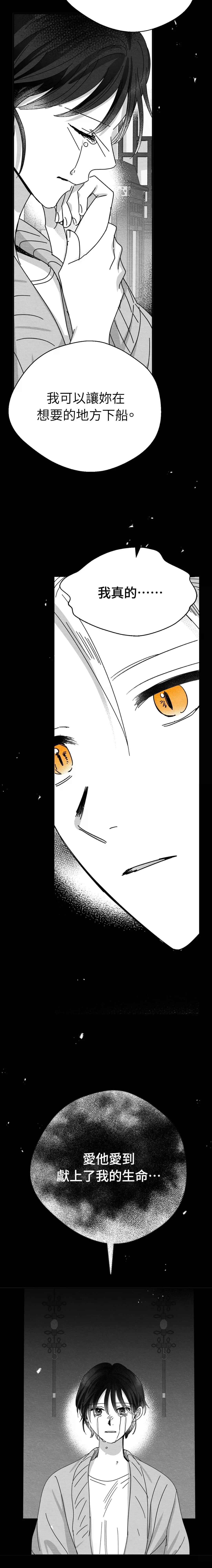 第5话9