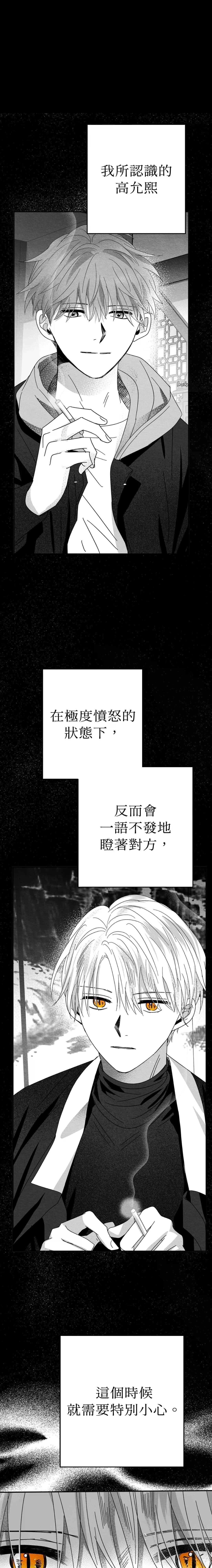 第6话0
