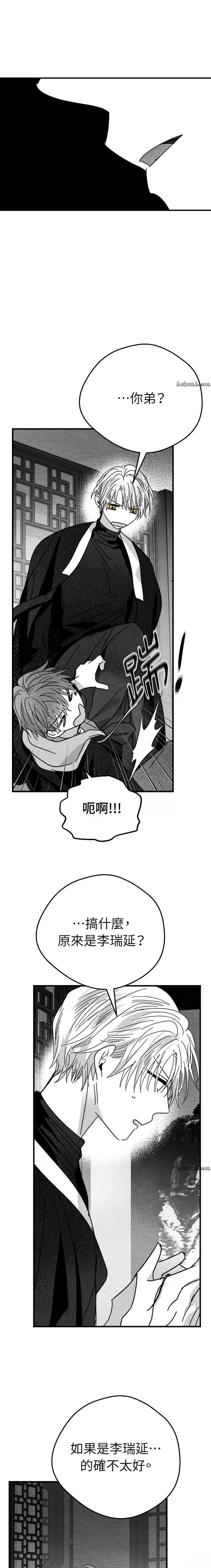 第6话13