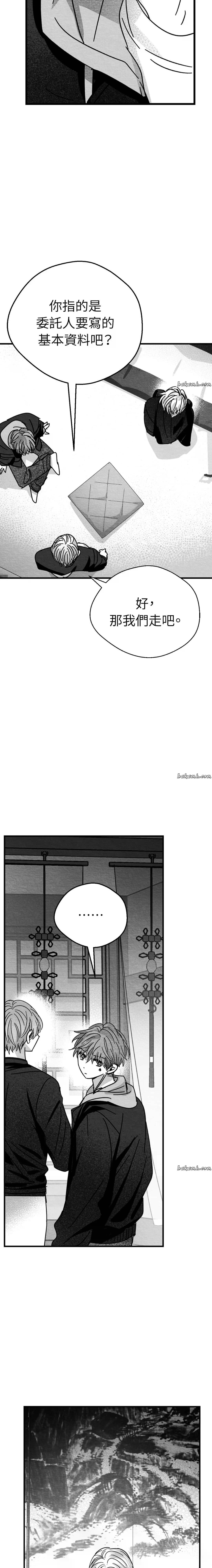 第6话17