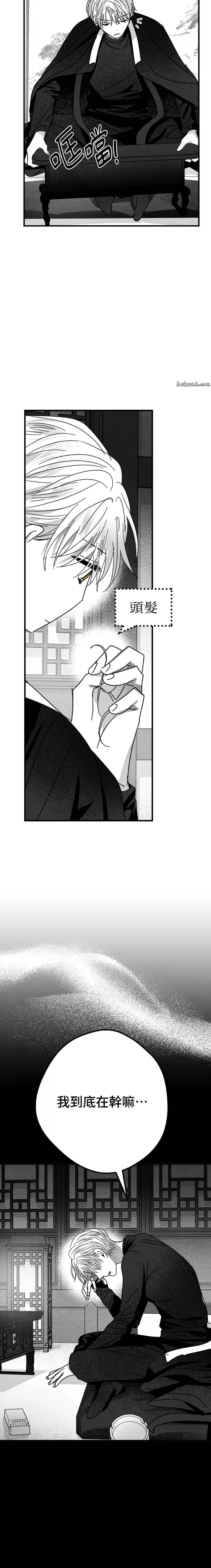 第6话18