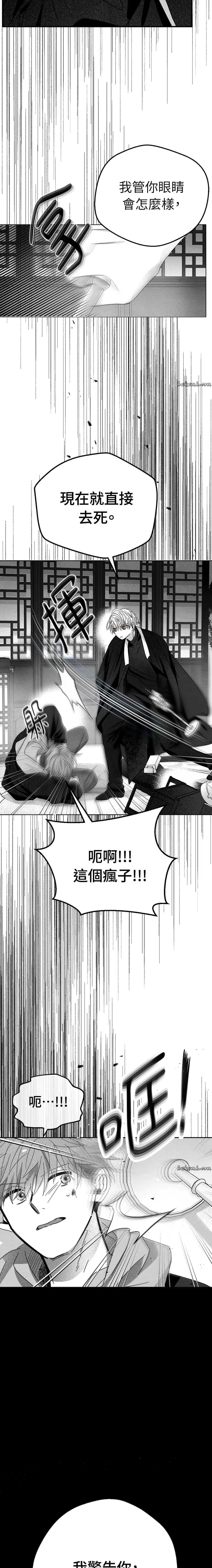 第6话2