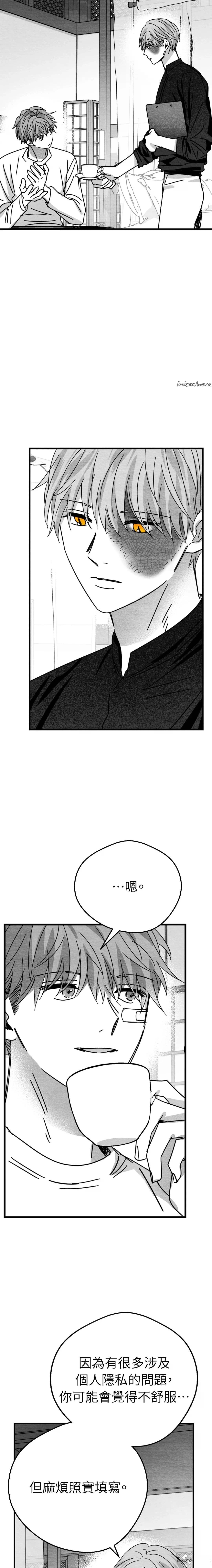 第6话21
