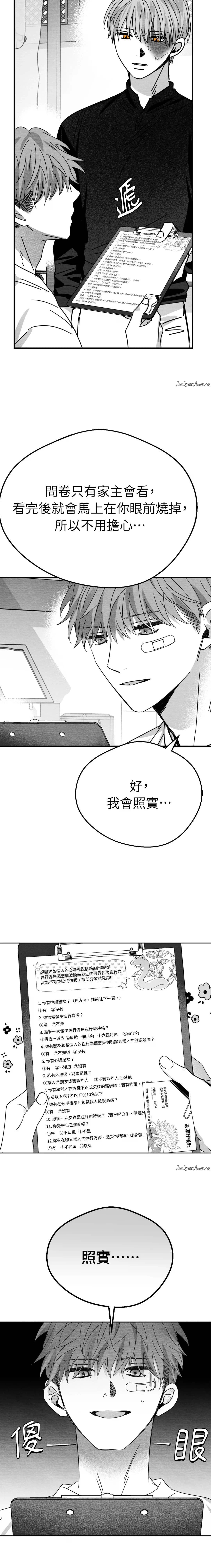 第6话22