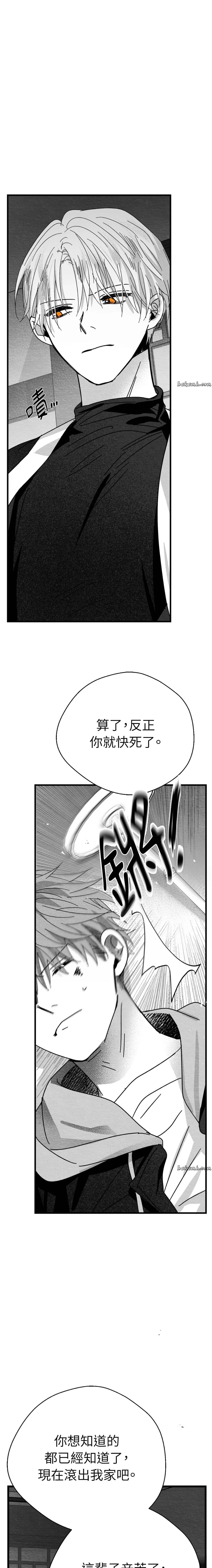 第6话4
