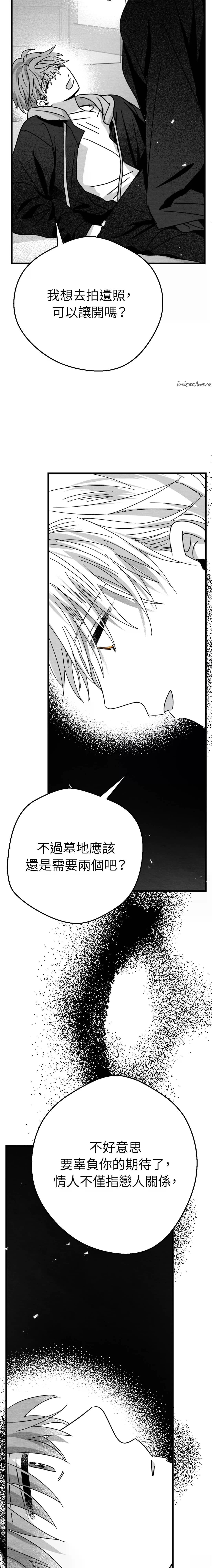 第6话6