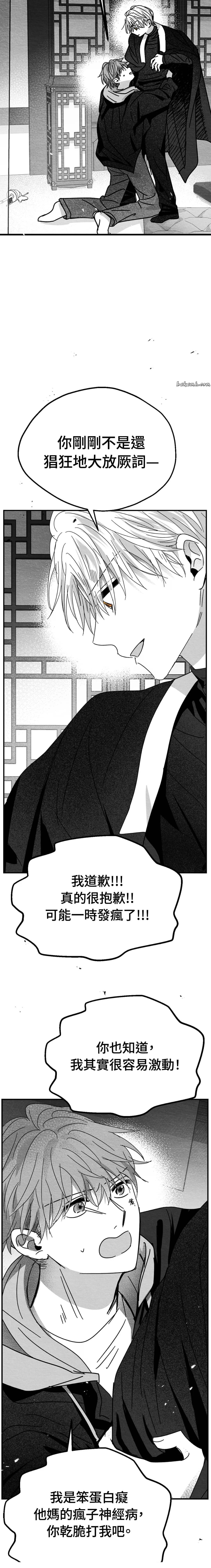 第6话9