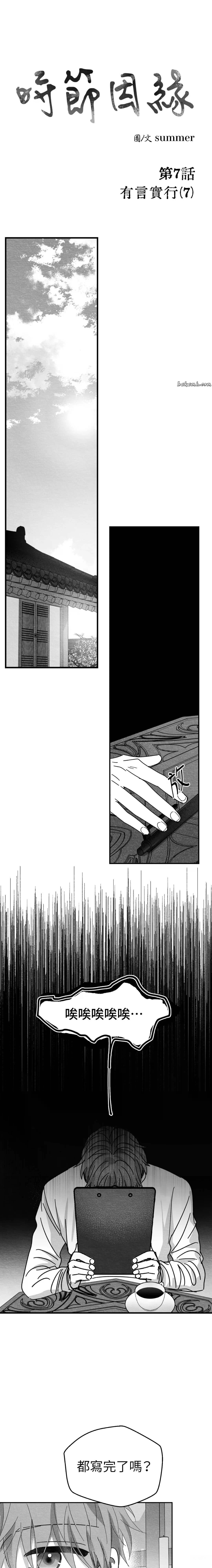 第7话0