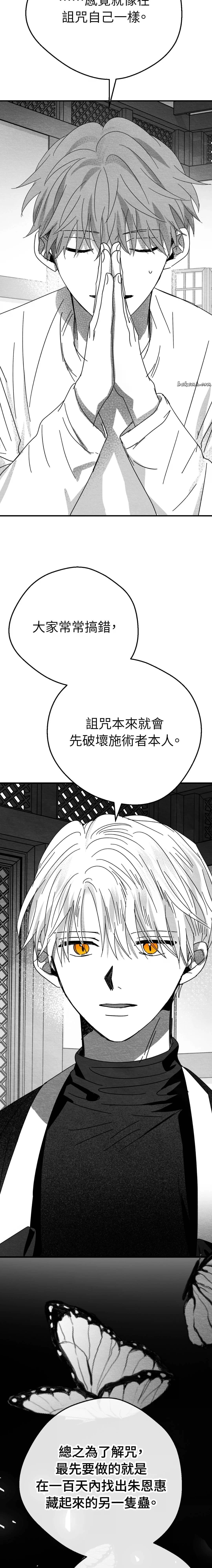 第7话16