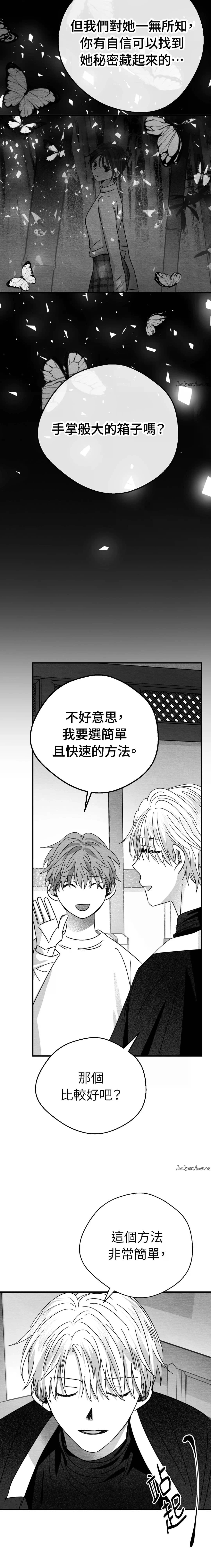 第7话17