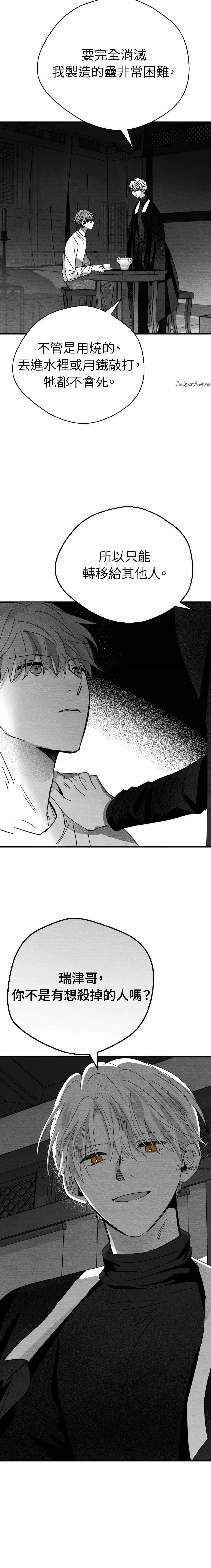 第7话18