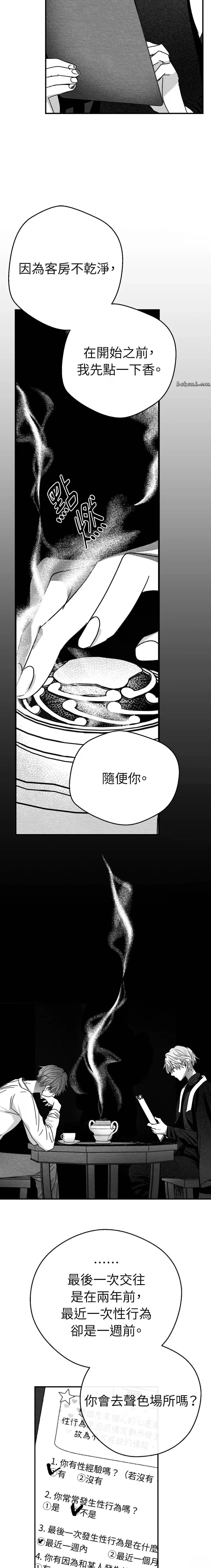 第7话2