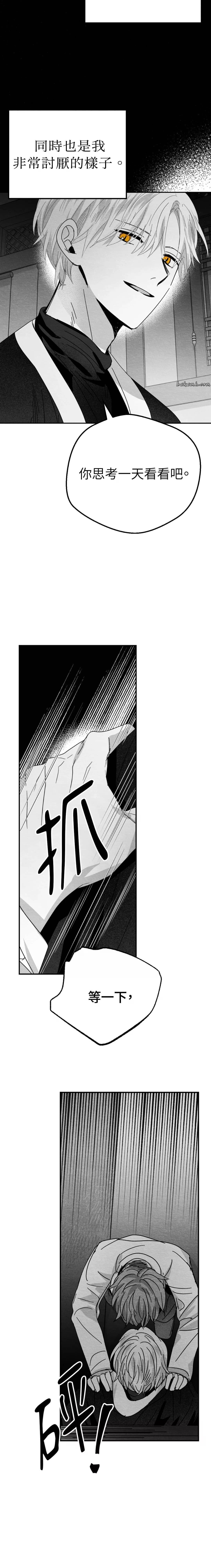 第7话20